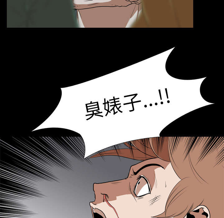 重生名单漫画,第33章：决斗开始3图