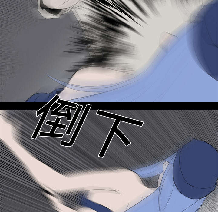 重生名单漫画,第29章：昏迷5图