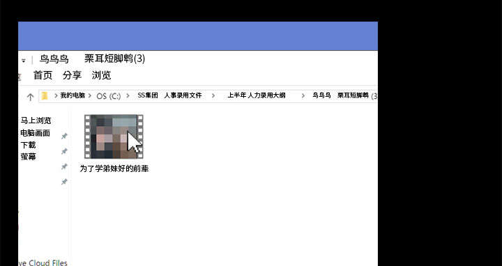 重生名单漫画,第2章：废人5图