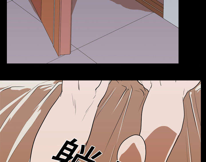 重生名单漫画,第19章：不想死3图