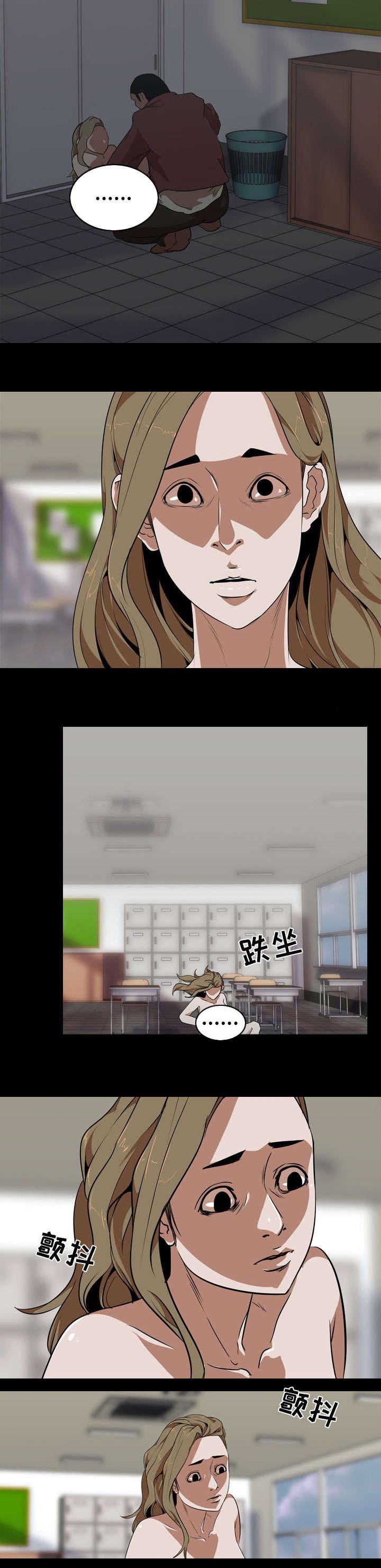 重生名单漫画,第78章：自杀社团5图