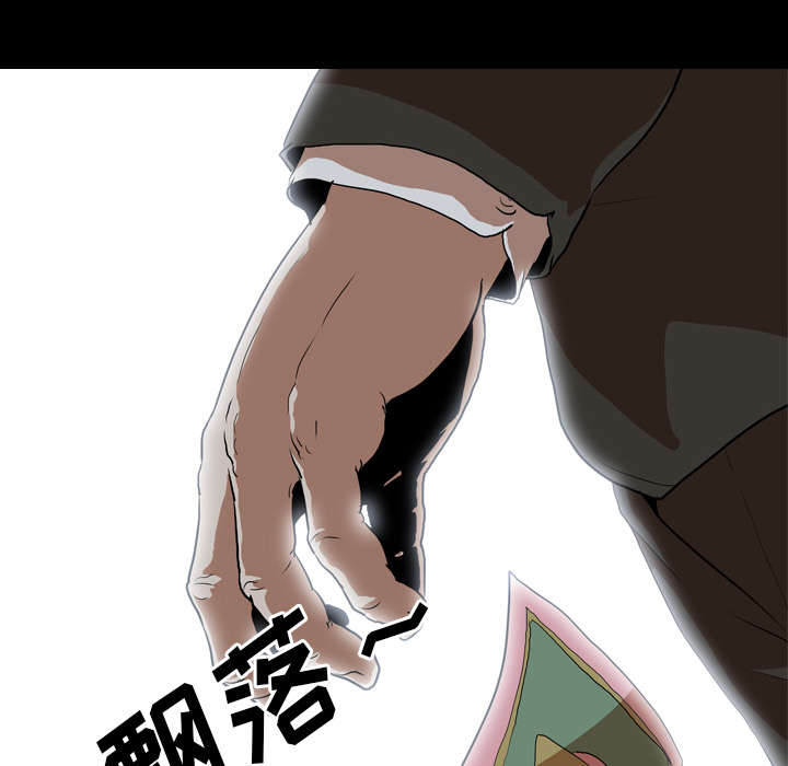 重生名单漫画,第57章：好处1图