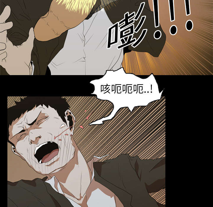 重生名单漫画,第18章：争夺2图