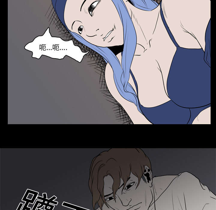 重生名单漫画,第29章：昏迷3图