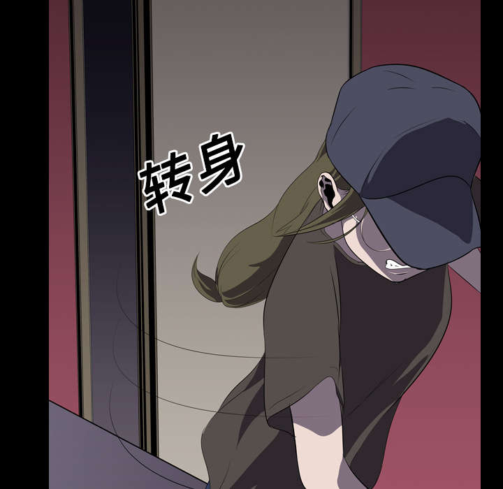 重生名单漫画,第9章：绝望4图