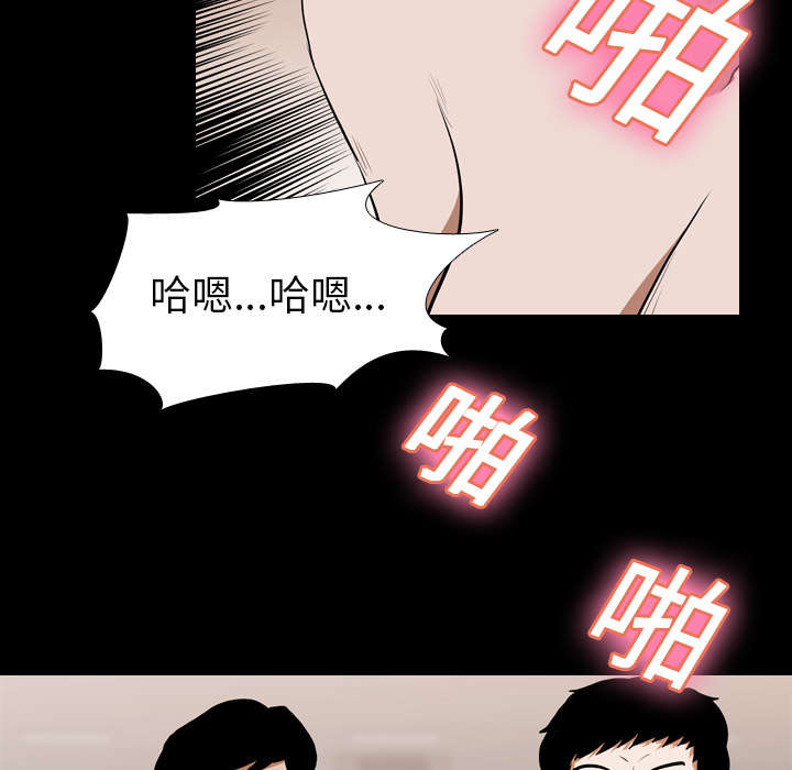 重生名单漫画,第36章：争抢3图