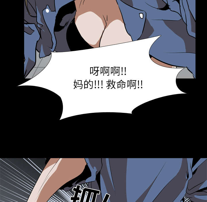 重生名单漫画,第64章：强制3图