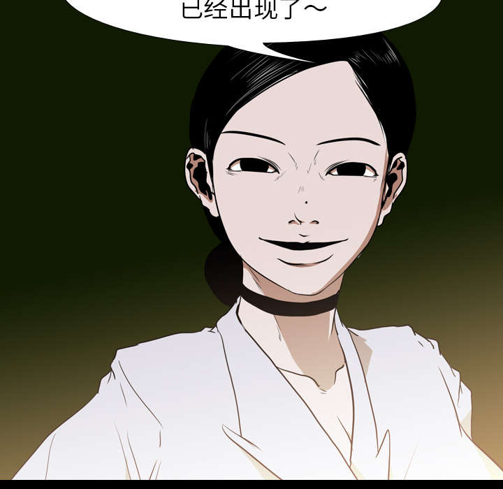 重生名单漫画,第39章：获胜者4图