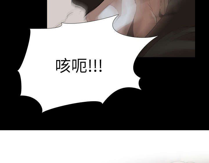 重生名单漫画,第56章：交换3图