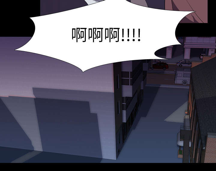 重生名单漫画,第49章：绑架3图