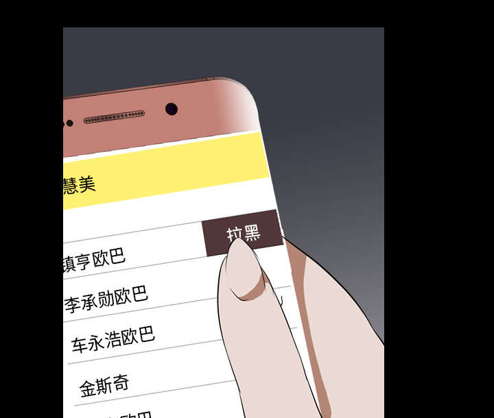 重生名单漫画,第68章：网购5图