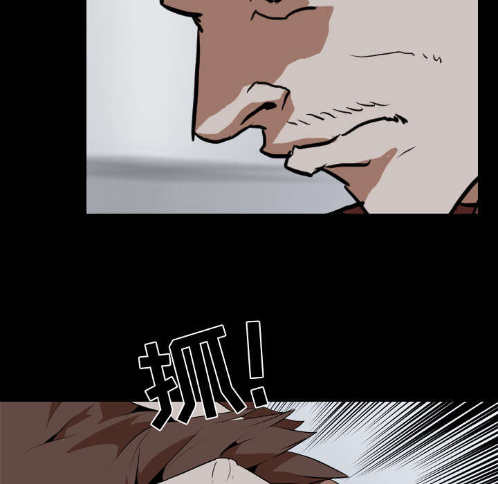 重生名单漫画,第63章：爆裂4图