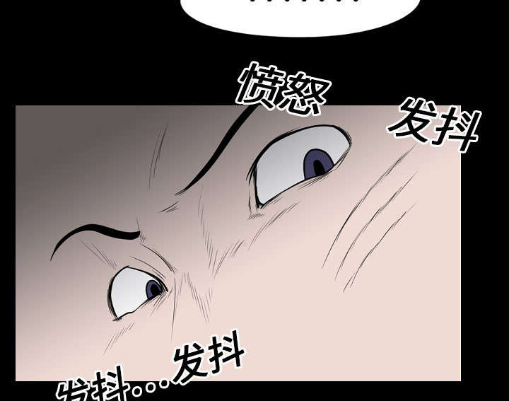 重生名单漫画,第27章：疯狂2图