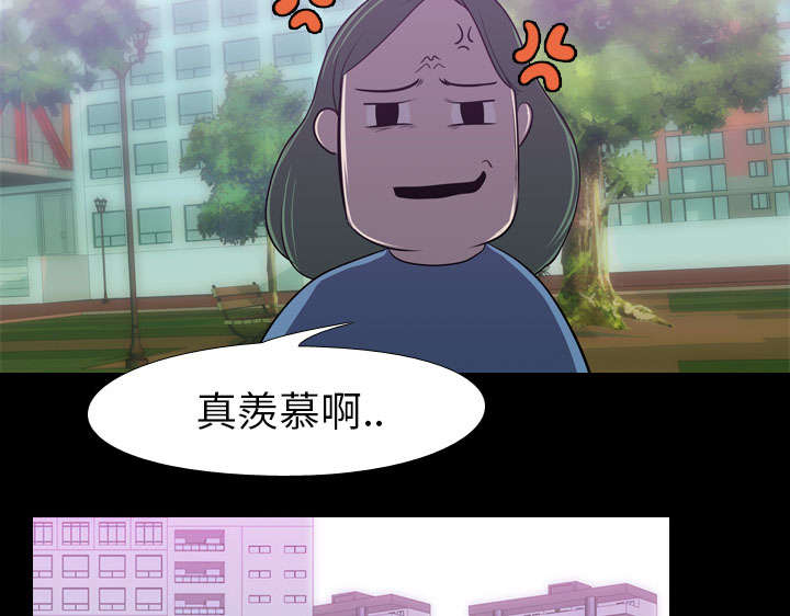 重生名单漫画,第6章：玲熙3图
