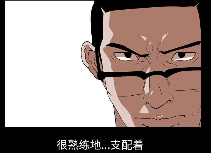 重生名单漫画,第59章：支配者4图