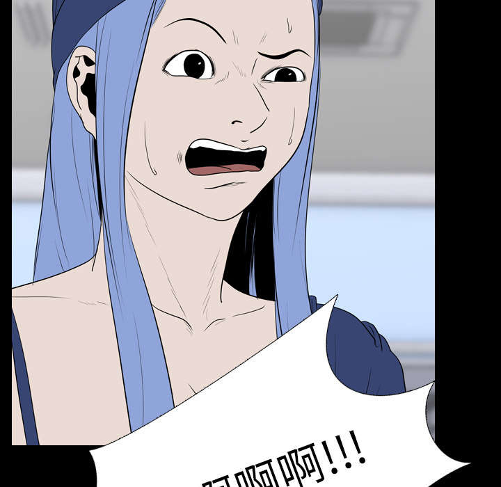 重生名单漫画,第28章：打斗1图