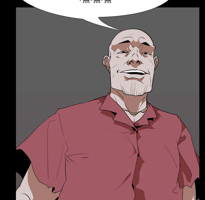 重生名单漫画,第72章：面试3图