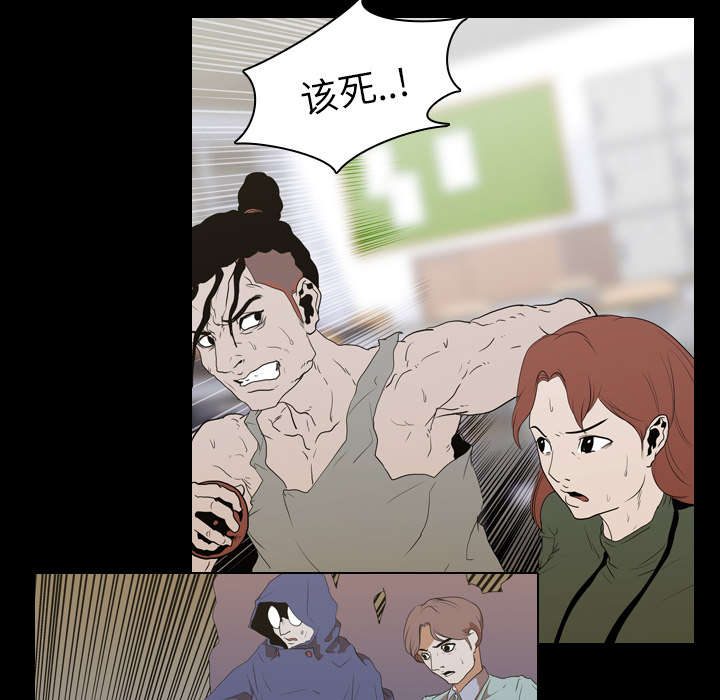 重生名单漫画,第19章：不想死3图