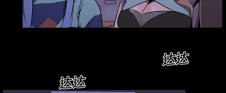 重生名单漫画,第5章：逃跑4图