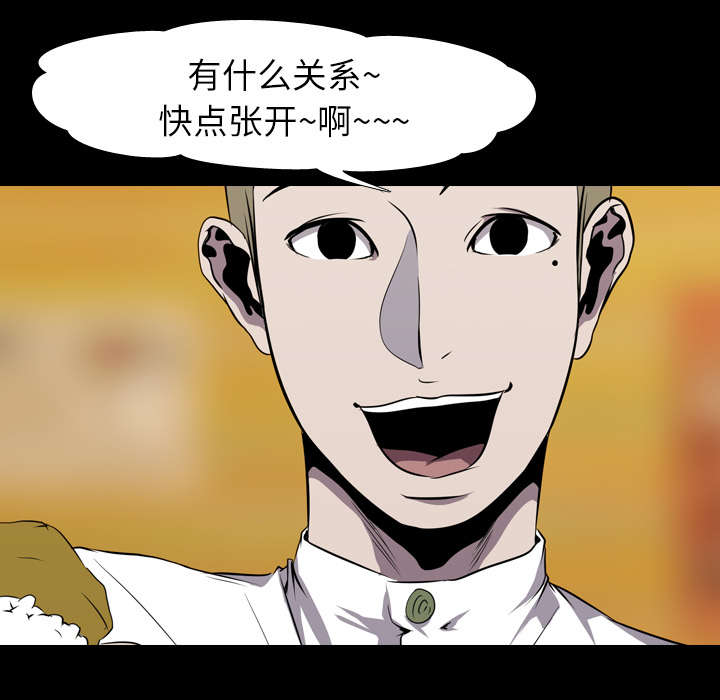 重生名单漫画,第6章：玲熙4图