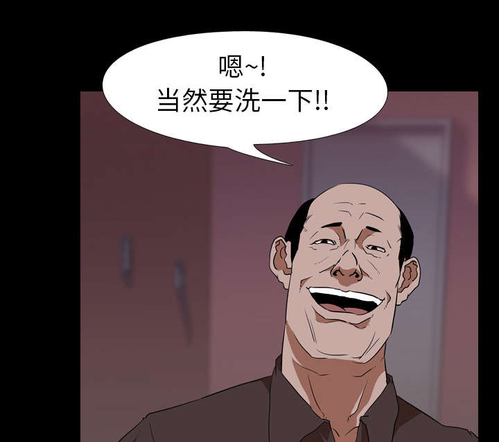 重生名单漫画,第73章：工作4图