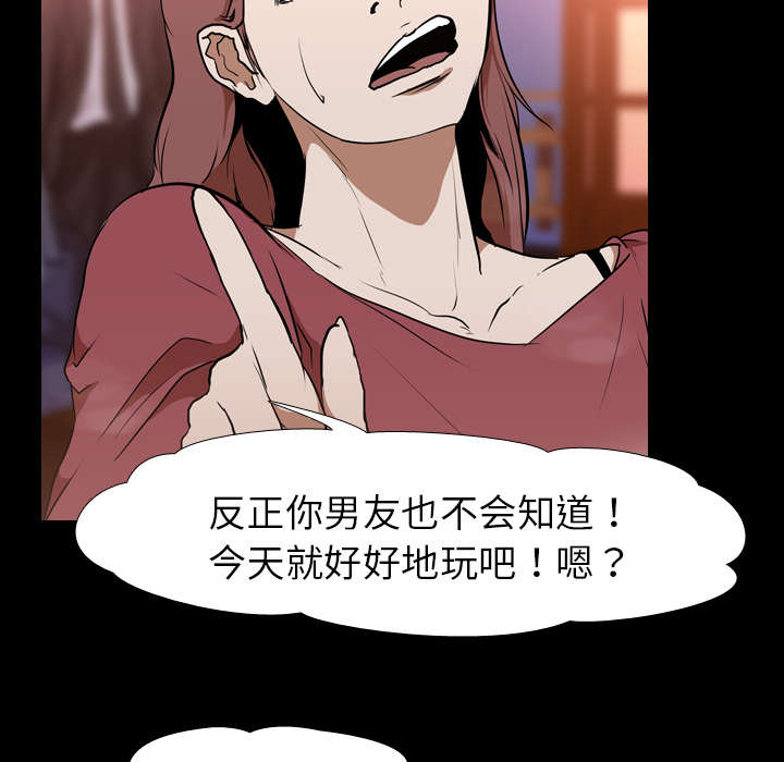 重生名单漫画,第46章：搭讪1图