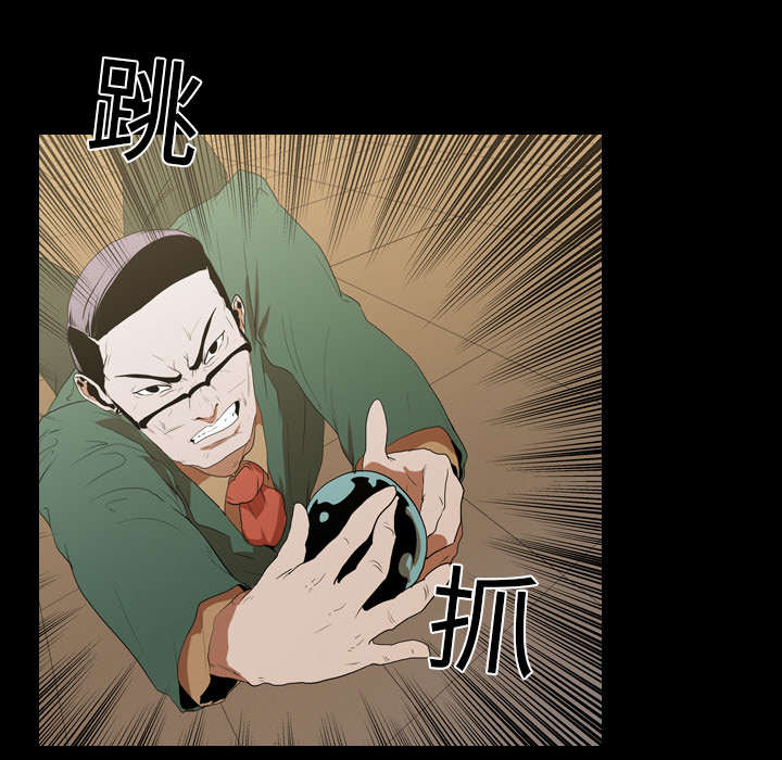 重生名单漫画,第18章：争夺4图
