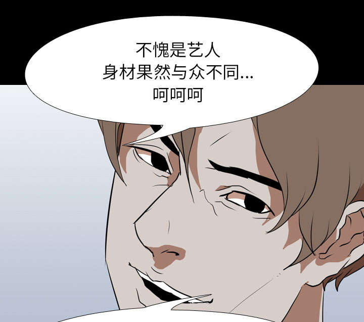 重生名单漫画,第59章：支配者3图