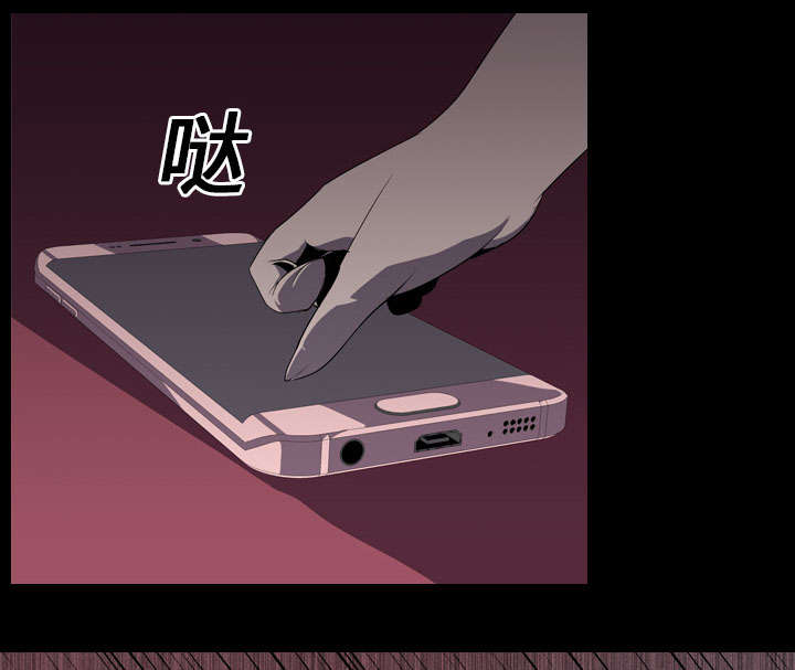 重生名单漫画,第8章：出轨5图