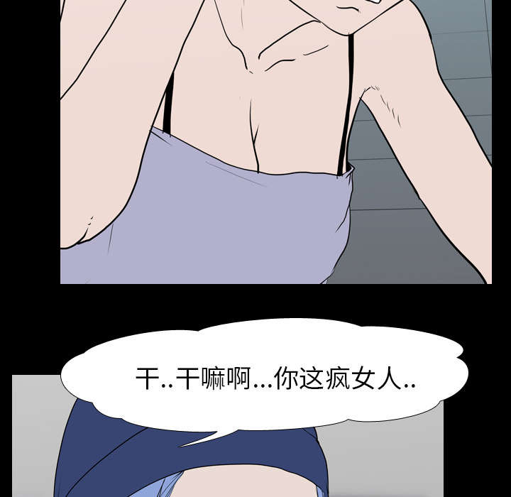 重生名单漫画,第28章：打斗5图