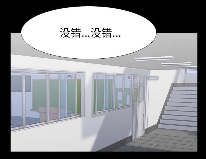 重生名单漫画,第41章：等候1图