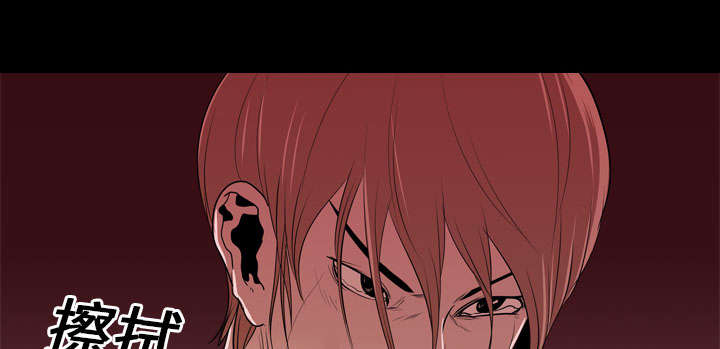 重生名单漫画,第24章：室长3图