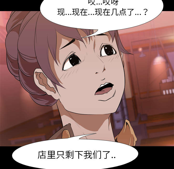 重生名单漫画,第48章：再见4图