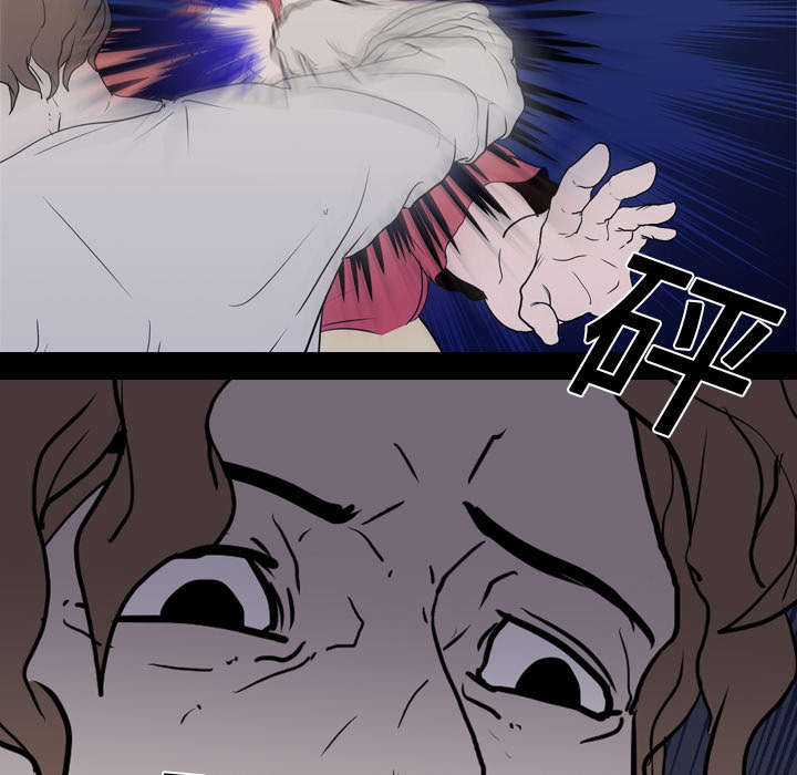 重生名单漫画,第11章：结果4图