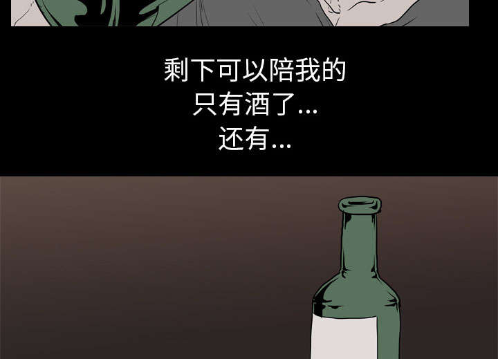 重生名单漫画,第13章：独自3图
