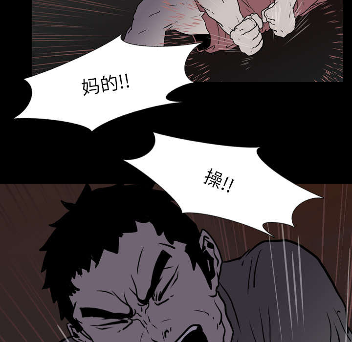 重生名单漫画,第13章：独自1图