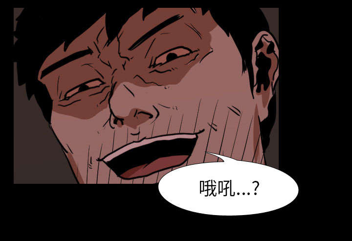 重生名单漫画,第36章：争抢5图