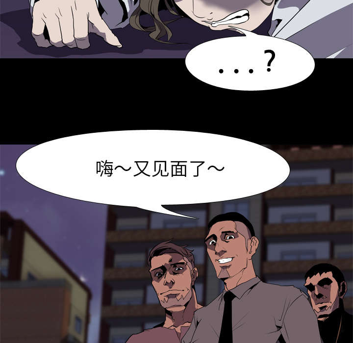 重生名单漫画,第48章：再见4图