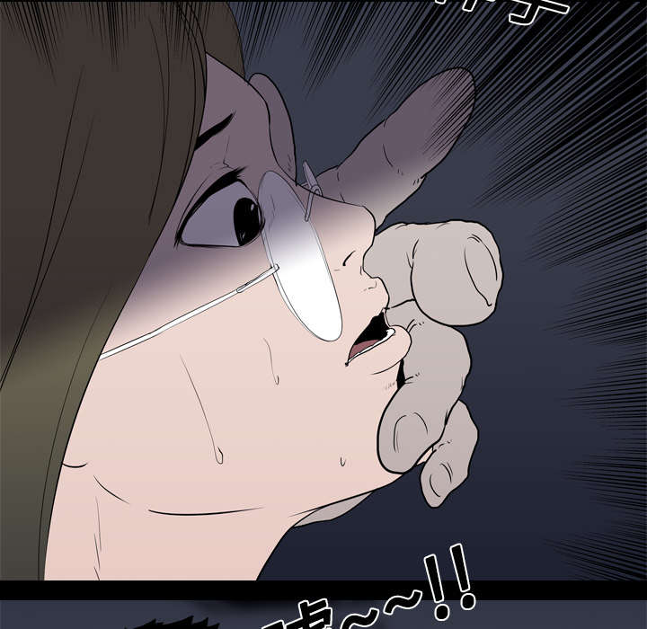 重生名单漫画,第14章：相遇1图