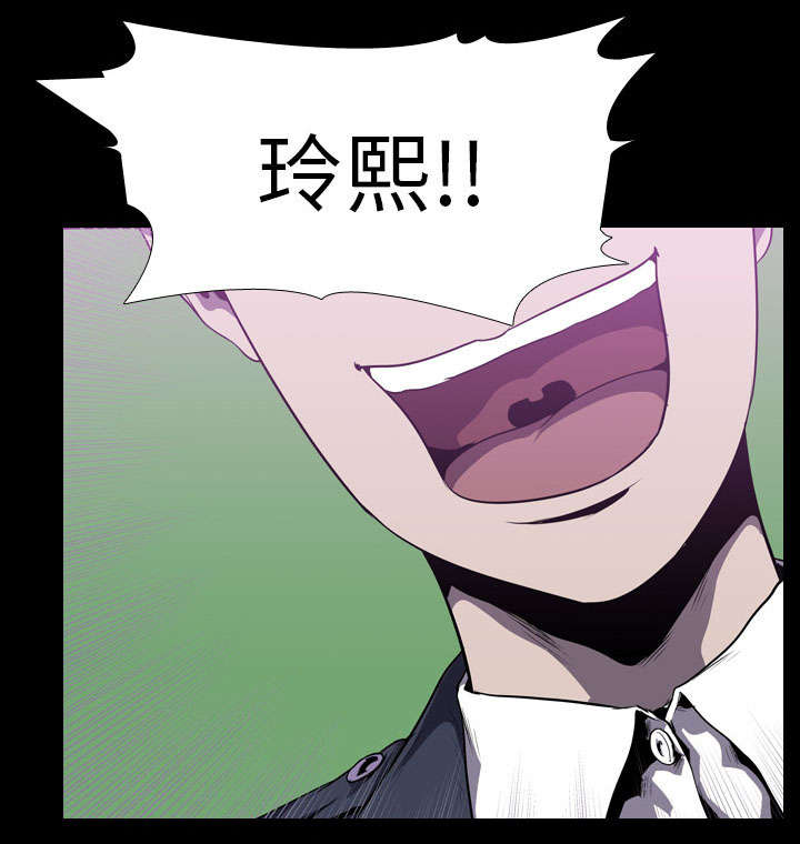 重生名单漫画,第5章：逃跑4图