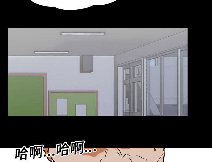 重生名单漫画,第35章：无底线4图