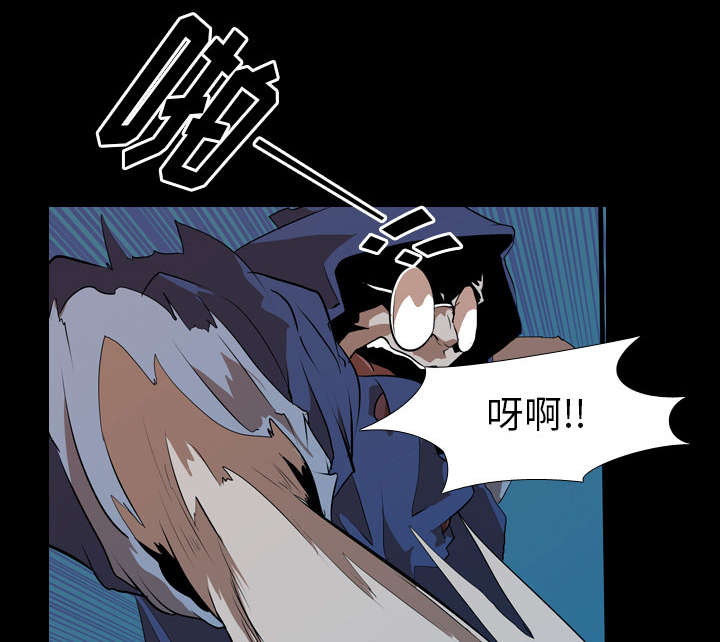 重生名单漫画,第42章：逼迫1图