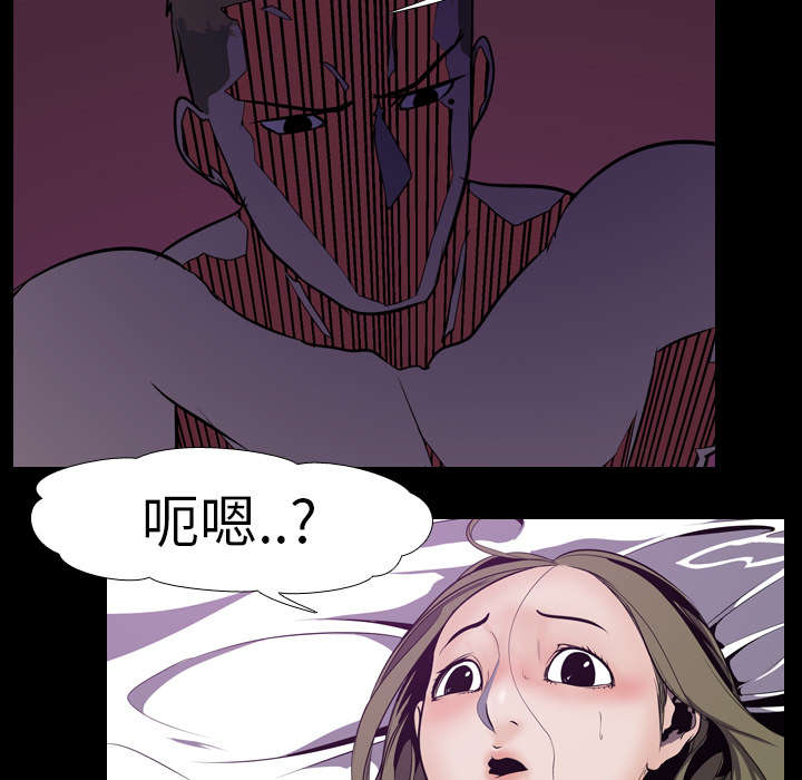 重生名单漫画,第6章：玲熙3图