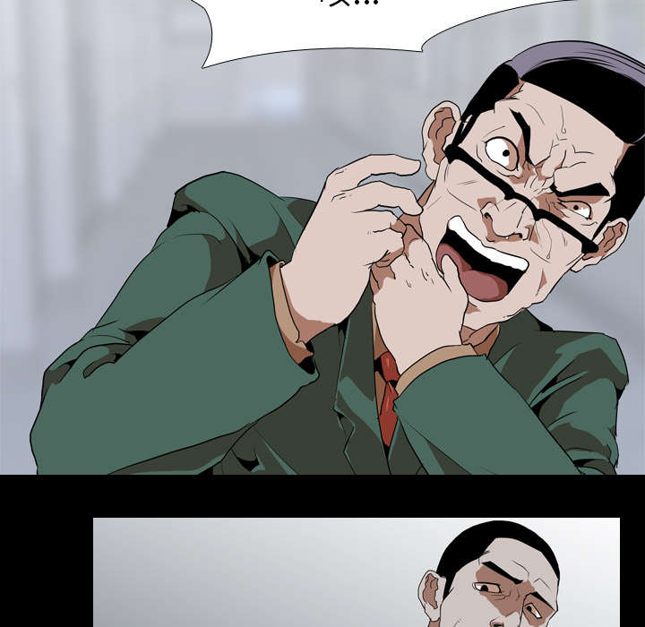 重生名单漫画,第63章：爆裂3图