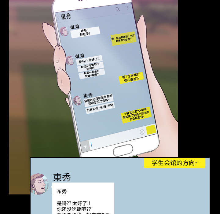 重生名单漫画,第6章：玲熙2图