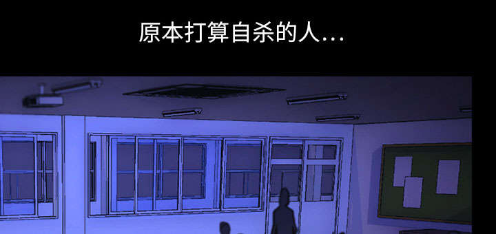 重生名单漫画,第1章：游戏1图
