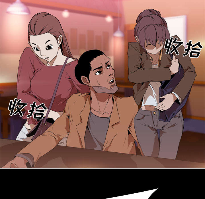 重生名单漫画,第48章：再见4图