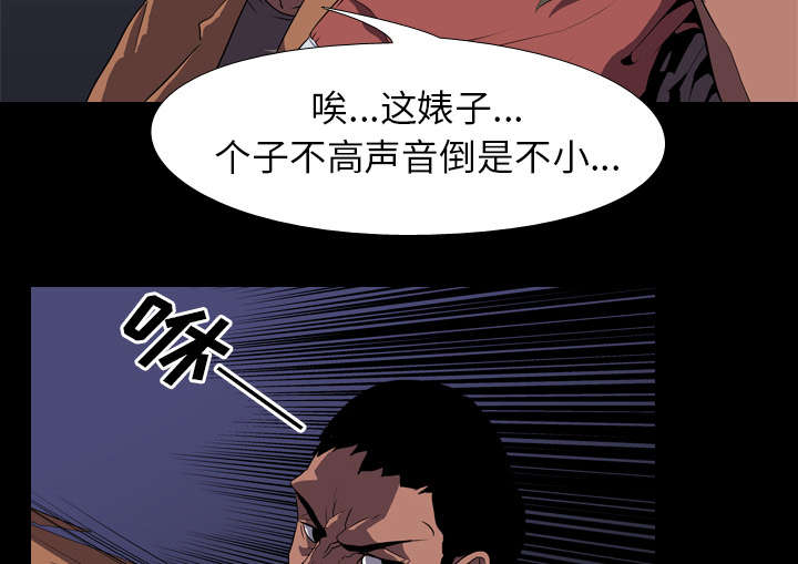 重生名单漫画,第49章：绑架4图