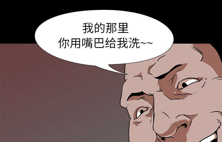 重生名单漫画,第74章：委屈3图