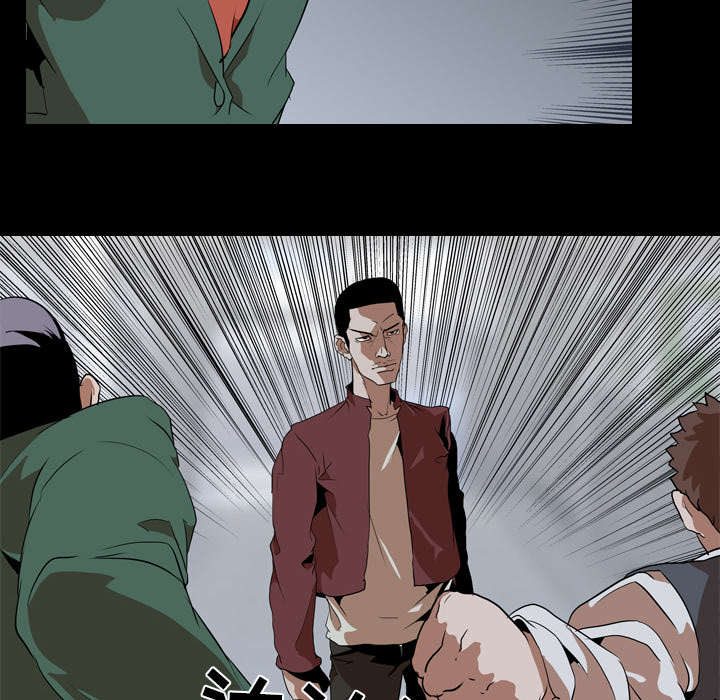 重生名单漫画,第63章：爆裂2图